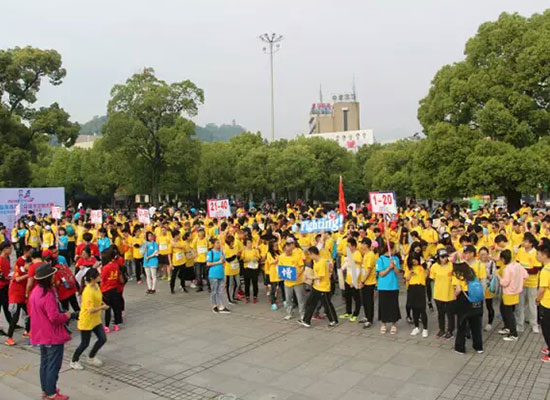 公益徒步定向大赛