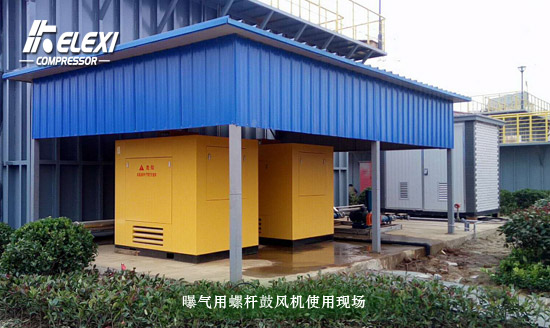 武汉污水处理项目曝气用螺杆鼓风机使用现场