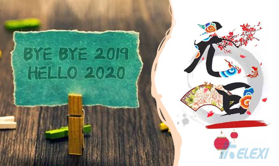珂勒曦祝大家2020元旦快乐！