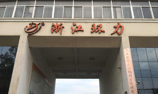 省电大气量，环力加入珂勒曦永磁变频空压机大家庭