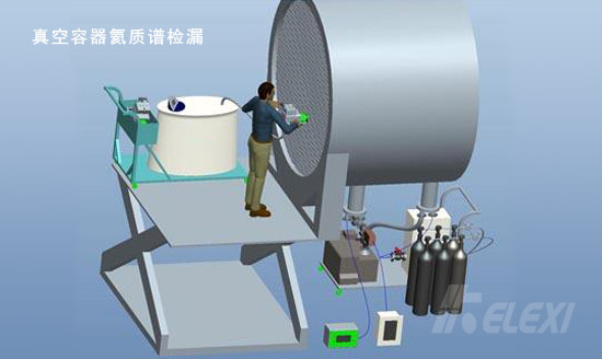 珂勒曦小课堂：真空容器的检漏工艺要求