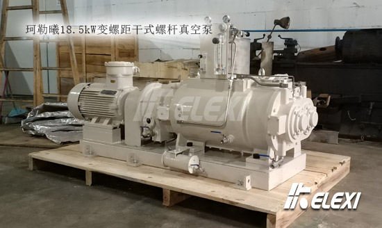 好用，再购！树脂企业再增珂勒曦溶剂回收真空泵