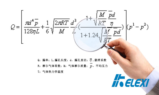 漏率计算