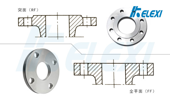 法兰的密封面形式有哪些