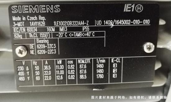 电机的安装结构型式