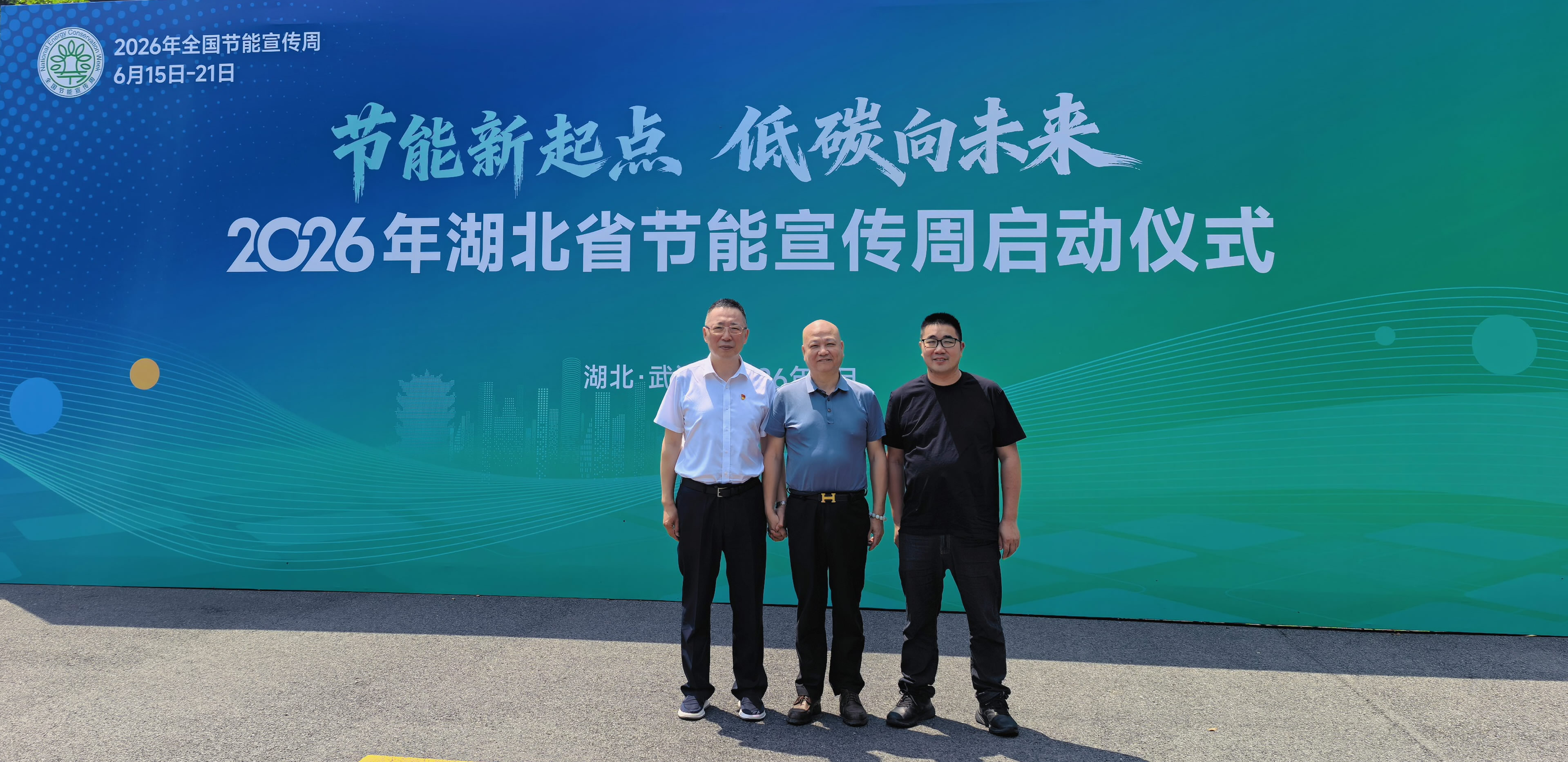 公司动态