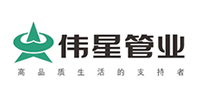 伟星管业